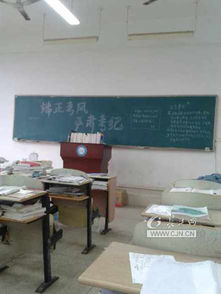 自习室风波 女学霸“攻占”讲台记