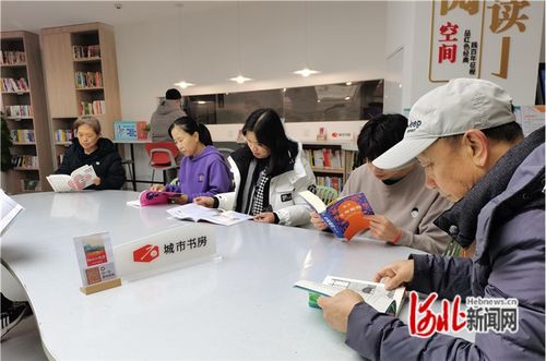 石家庄裕华区漂流书屋 阅书，越山，悦己，渡书人上自习