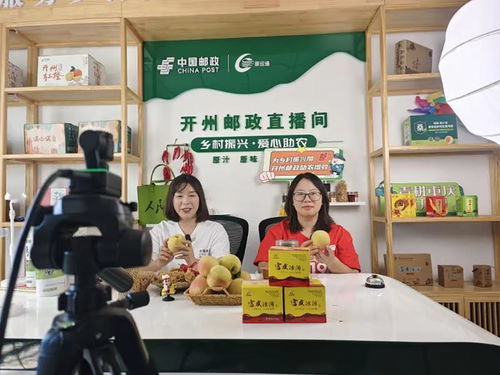 邮运通 让三峡特产搭上销售快车，助力“渡书人”开启自习新篇章